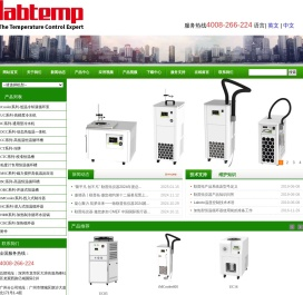 低温冷却液循环泵,冷水机,低温反应浴,加热制冷浴槽,深圳勒普拓仪器技术有限公司