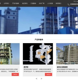 上海麦窑工程技术有限公司