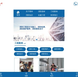 湖南警钟工程有限公司