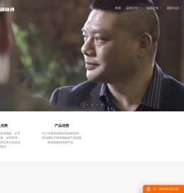 耍锅哥