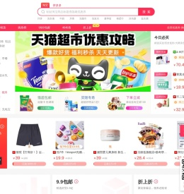 优惠券网