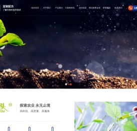 山东卡拉夫农业有限公司
