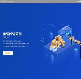 助推网官方网站