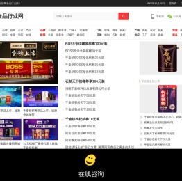 湘潭槟榔厂家