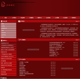 蜡像
