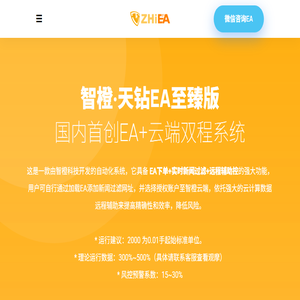 智橙（福建）信息科技有限公司