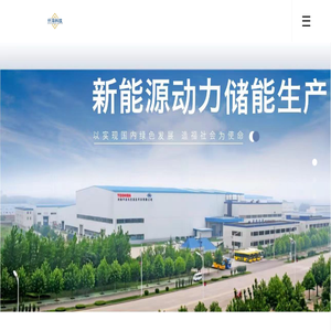 安徽仟浔新能源科技有限公司