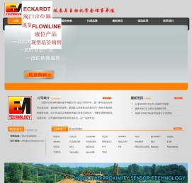 沈阳中仪欧米特测控技术有限公司