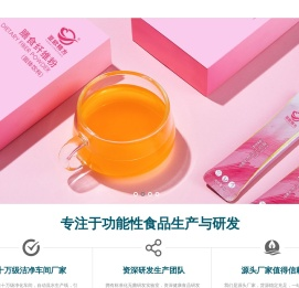 东莞功能食品的代加工厂