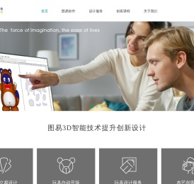 杭州力孚信息科技有限公司官方网站