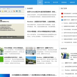 科智乐园