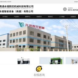 经济型数控龙门铣「定制厂家」平面导轨磨床供应商