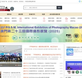 中国摄影在线