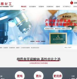 宣城市楷昂化工有限公司