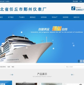 测斜仪
