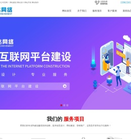 宜兴网络公司