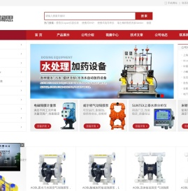 上海阔思电子有限公司