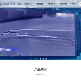 填盘倒盘机