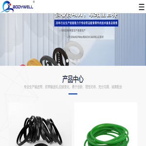 威广（苏州）工业科技有限公司