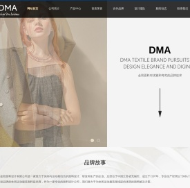 无锡金双面料设计公司