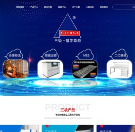成都市三极科技有限公司