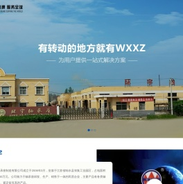 轴承座