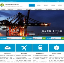 上海锦茗国际