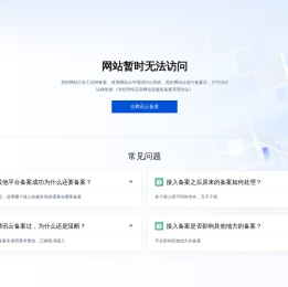 辰溪酒窖设计工程与管理