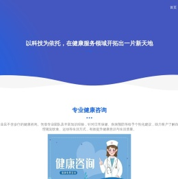 西安芝遇健康科技有限公司