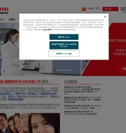 元素分析