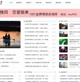 情感咨询