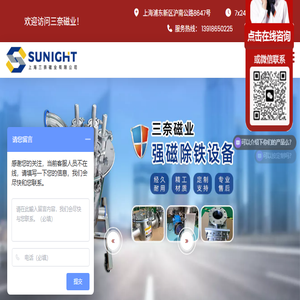 永磁除铁设备：抽屉式除铁器