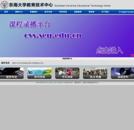 教育技术中心