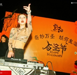 宁波奇邻文化创意有限公司