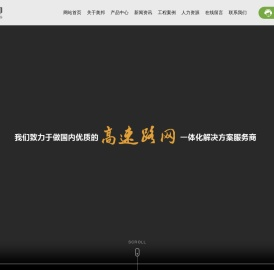 山东奥邦机械设备制造有限公司