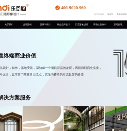 长沙广告设计公司