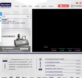 纺织