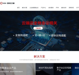 捷视飞通