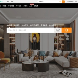 免费3d模型库