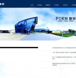 专业制造