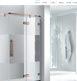 卫公子健康智能卫浴