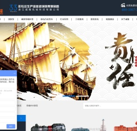 转子泵厂家