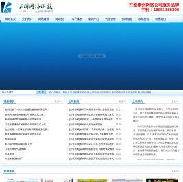 泰州做网站