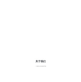 福州恩益电子科技有限公司