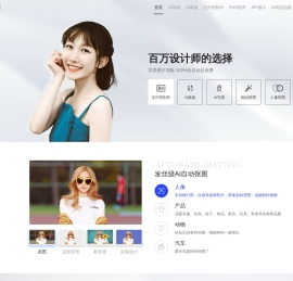 趣作图