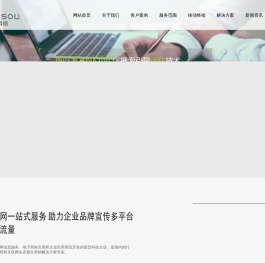 无锡睿搜科技有限公司