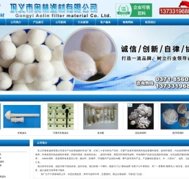 滤料