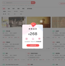 虫虫吉他
