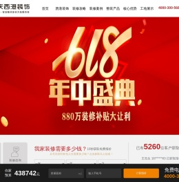 重庆设计公司