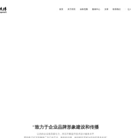 深圳app开发,小程序开发,公众号开发,所百科技,高品质软件定制提供商